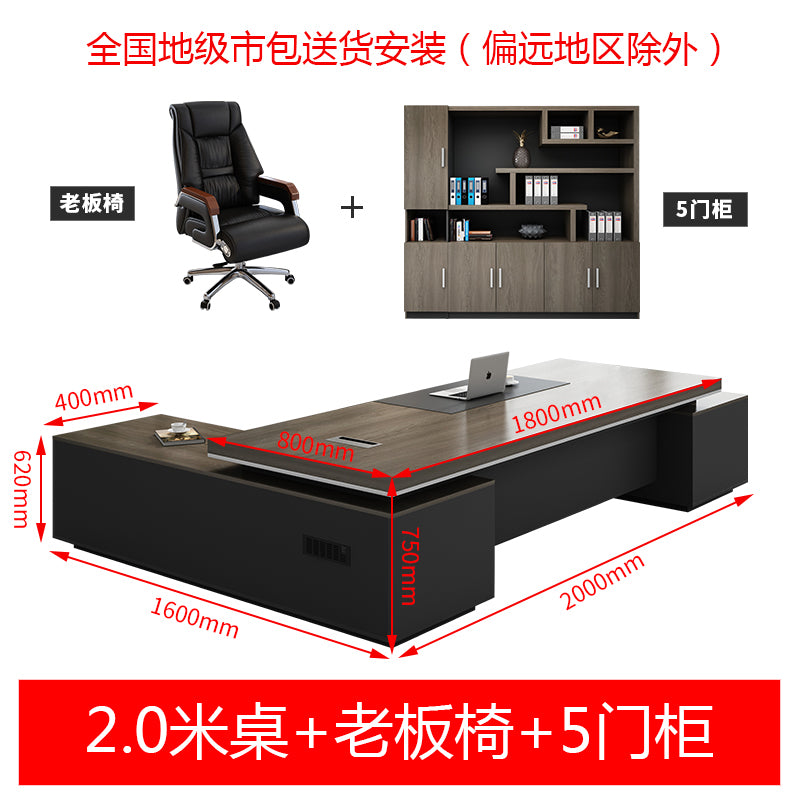 fashion boss desk Simplicity modern New Chinese style The top class in a kindergarten office Single person CEO Table Office furniture