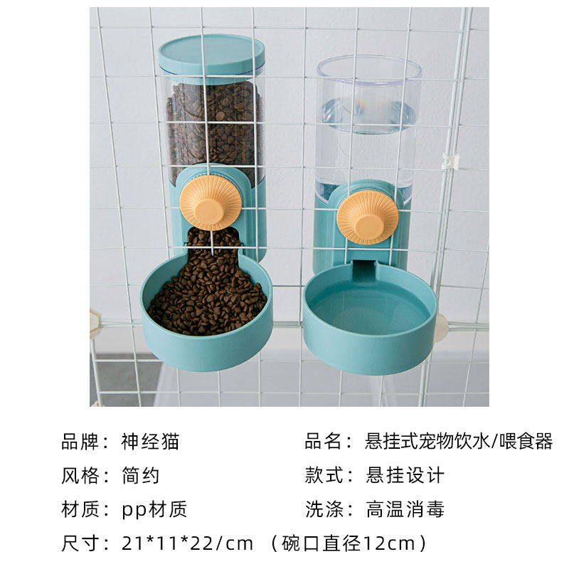 Kitty Dog automatic pet feeder  Suspended type Cat food Dog food Feeding machine Feed the cat self-help implement Hanging cage Pet Supplies & Pet
