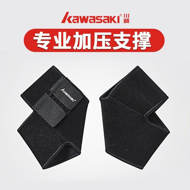 Kawasaki sprain Basketball equipment fixed bandage Ankle protection