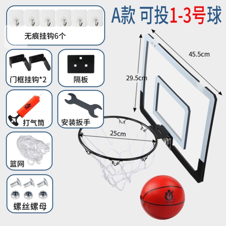 Small basket indoor Hanging type children Basketball box No punching family standard outdoor adult basketball stands Wall mounted blue