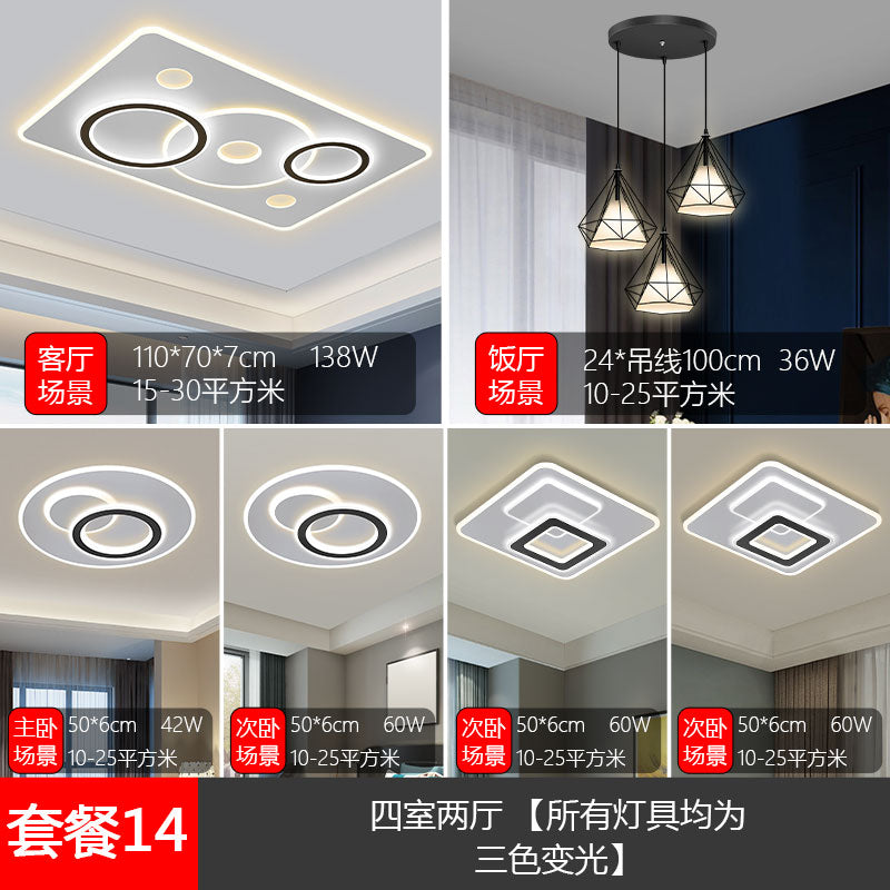 living room lamps 2021 new pattern Modern simplicity atmosphere Ceiling lamp Master bedroom LED lamps combination The whole house Set meal