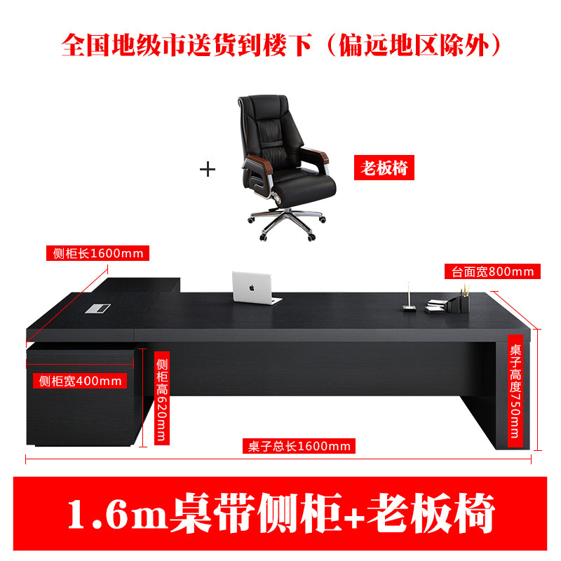 Office furniture  Boss table President's desk Simplicity modern Single person The top class in a kindergarten manager Table office Office desks and chairs