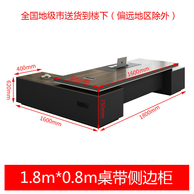 fashion boss desk Simplicity modern New Chinese style The top class in a kindergarten office Single person CEO Table Office furniture